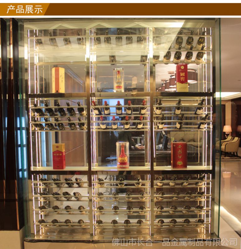 全國供應 不銹鋼玻璃酒柜不銹鋼葡萄酒架酒柜 工廠專業(yè)定做