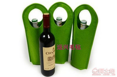 【自主廠家直銷原創(chuàng)設計創(chuàng)意糖果色毛氈酒袋儲物袋收納袋廠家批發(fā)A003中號】南宮市運興毛氈廠 - 產品庫