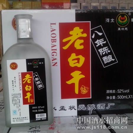 孟狀元酒 河北衡水酒業(yè) 孟狀元酒價格