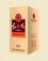 專業供應各類酒品木盒 白酒、紅酒與葡萄酒木盒廠家直銷